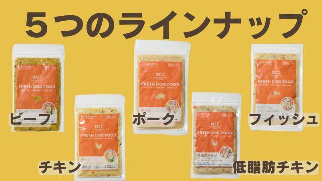 ペトコトフーズチキン