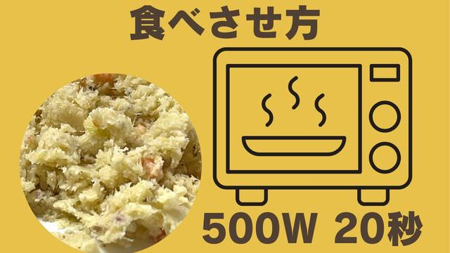 ペトコトフィッシュ