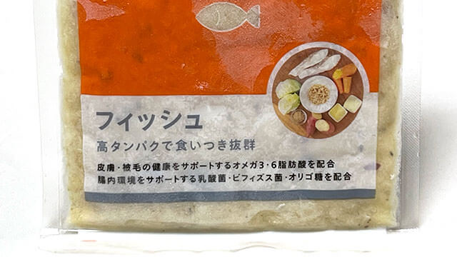 ペトコトフーズ