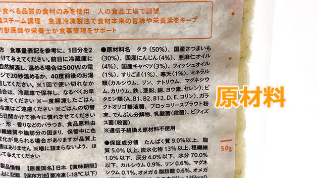 ペトコトフーズ