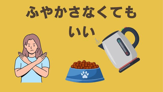 ペトコトフーズ