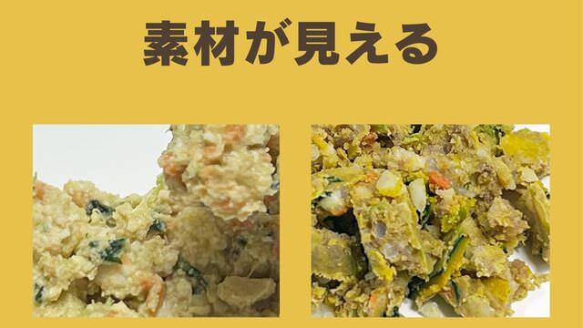 ペトコトフーズ
