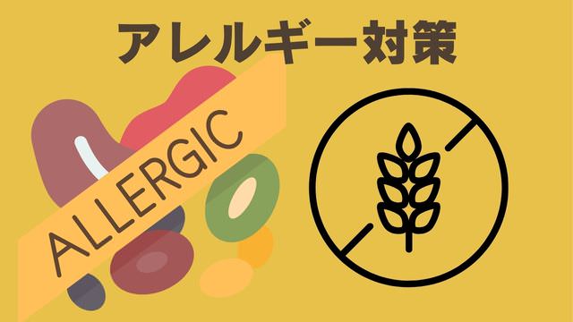 ペトコトフーズ