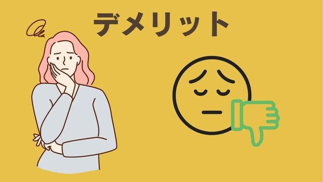 ペトコトフーズ