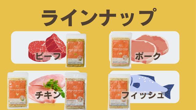 ペトコトフーズ