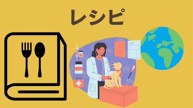 ペトコトフーズ
