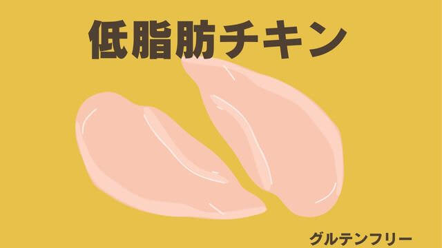 ペトコトフーズ
