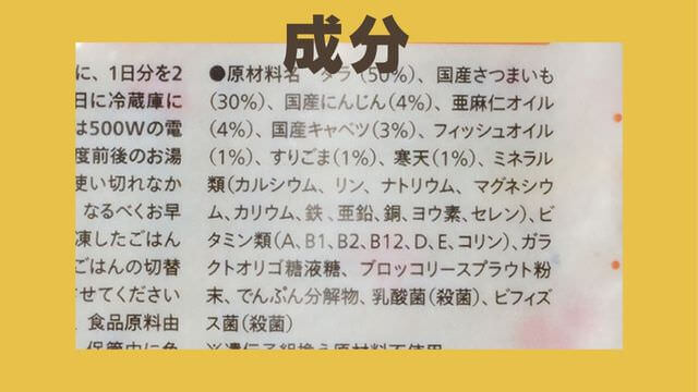 ペトコトフーズ