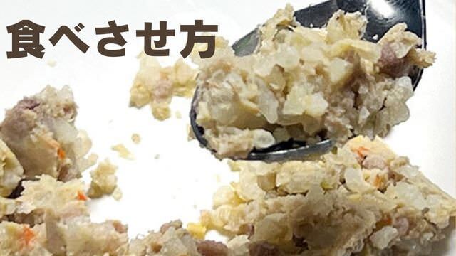 ペトコトフーズ