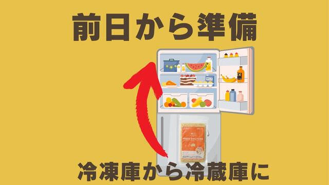 ペトコトフーズ