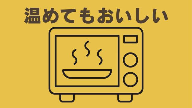 ペトコトフーズ