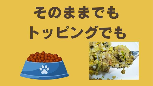 ペトコトフーズ