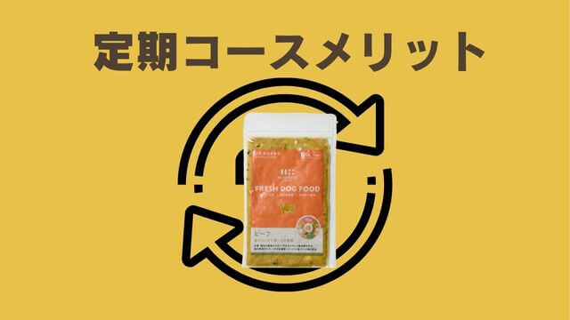 ペトコトフーズ
