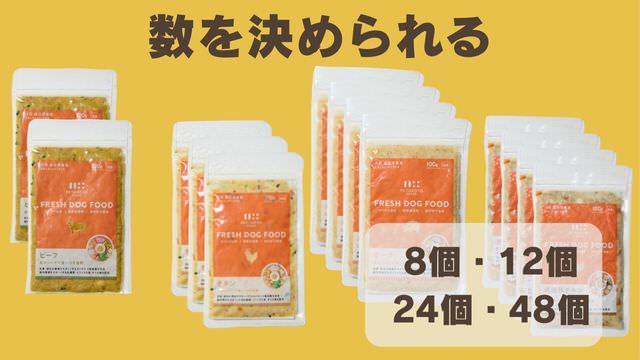 ペトコトフーズ