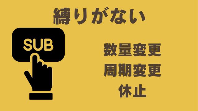 ペトコトフーズ