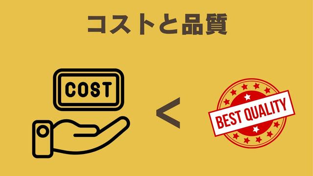 ペトコトフーズ