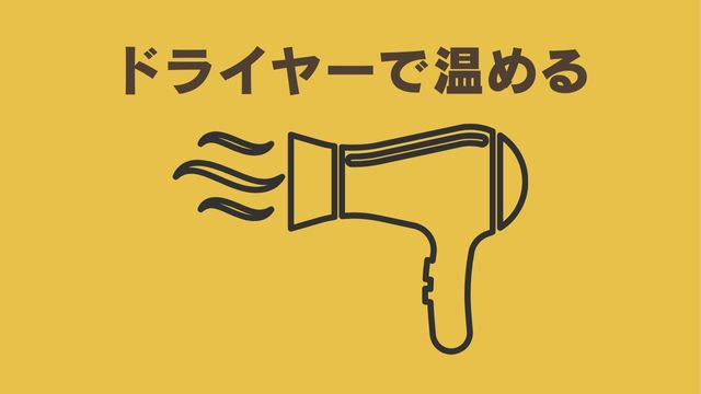 ペトコトフーズ