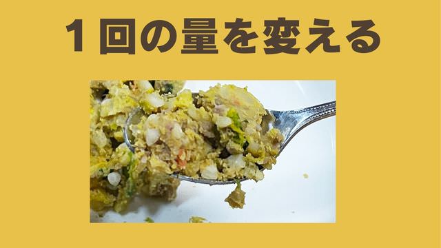ペトコトフーズ