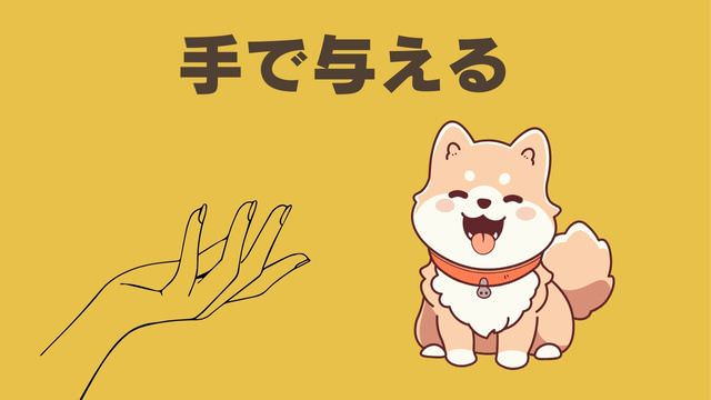 ペトコトフーズ
