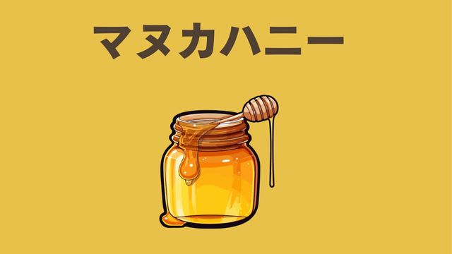 ペトコトフーズ
