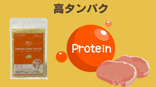 ペトコトポーク