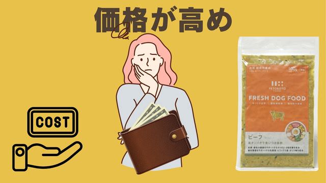 ペトコトポーク