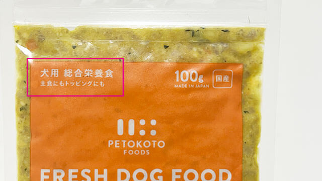 ペトコトビーフ