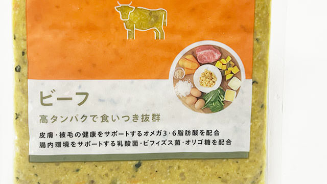 ペトコトビーフ