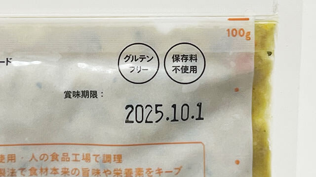 ペトコトビーフ