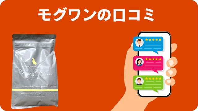 おすすめドッグフードランキング