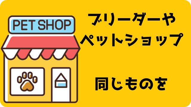 子犬用ドッグフードランキング