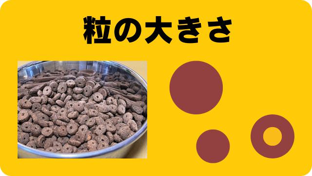 子犬用ドッグフードランキング