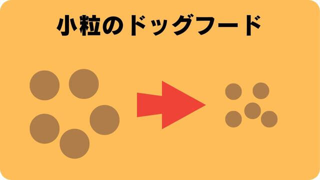 子犬がご飯を食べない