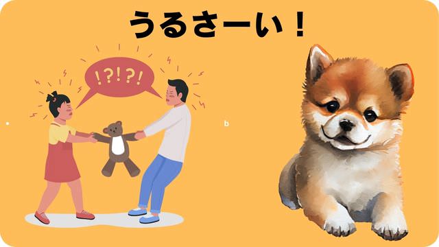 子犬がご飯を食べない