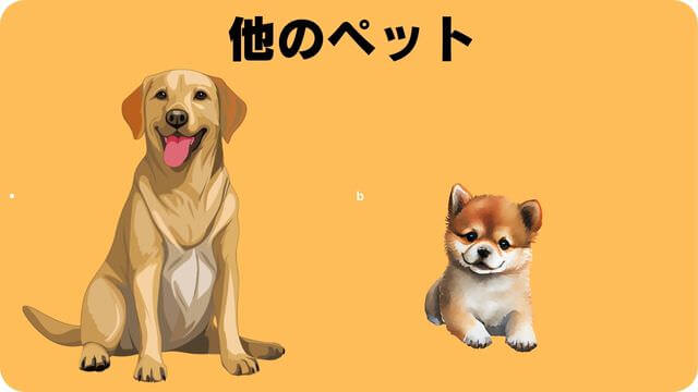 子犬がご飯を食べない