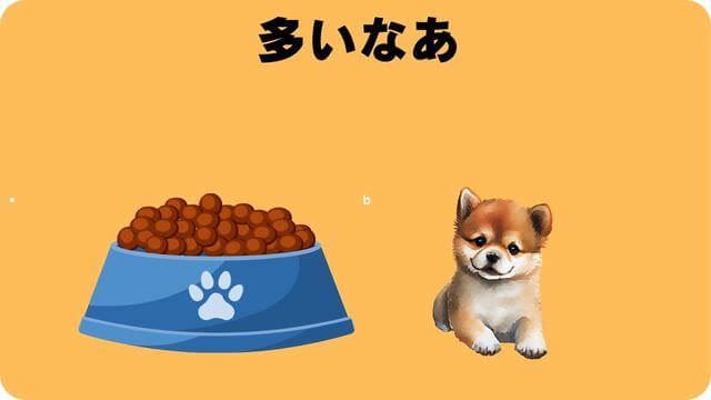 子犬がご飯を食べない