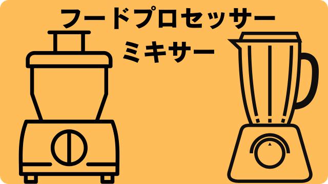 子犬がふやかしたフードを食べない