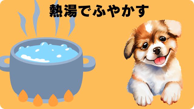 子犬がふやかしたフードを食べない