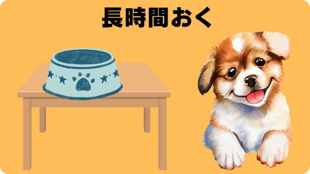 子犬がふやかしたフードを食べない