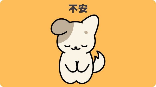 犬が吠える理由