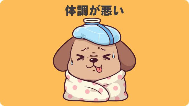 犬が吠える理由