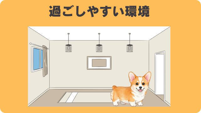 犬が吠える理由