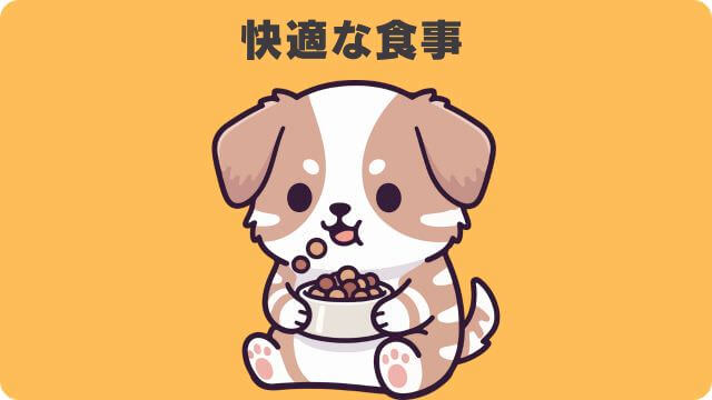 犬が吠える理由