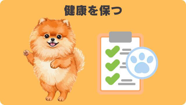 犬が吠える理由