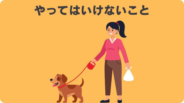 犬が吠える理由