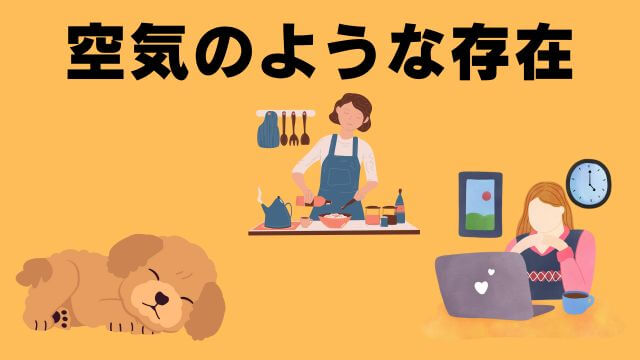 犬の主従関係をチェック