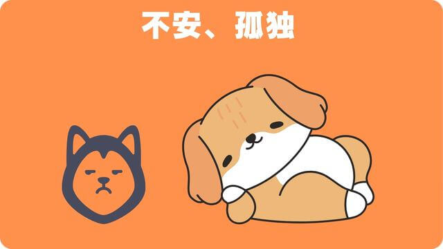 犬の要求吠え