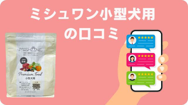 シニアドッグフード