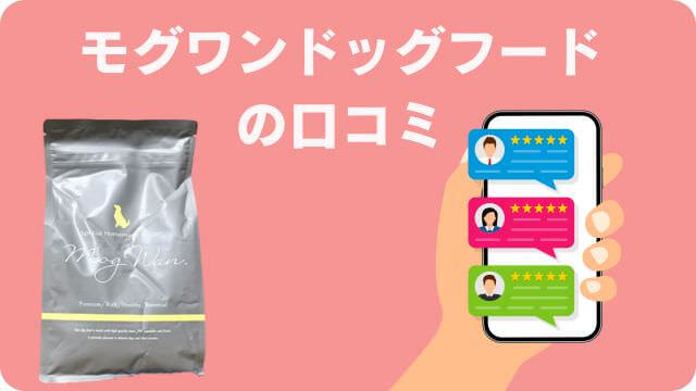 シニアドッグフード