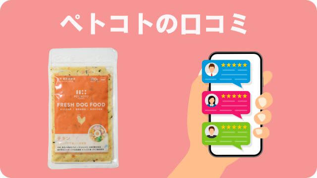 シニアドッグフード